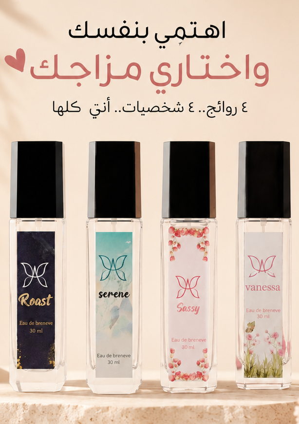 4 perfume 30 ml alyaa perfume
