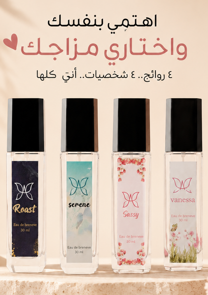 4 perfume 30 ml alyaa perfume