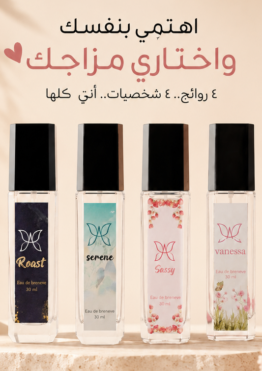 4 perfume 30 ml alyaa perfume